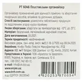 Органайзер для таблеток Enjee РТ 6046 Тиждень пластиковий круглий з кришкою