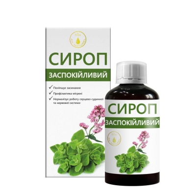 Заспокійливий сироп AN NATUREL, 200 мл