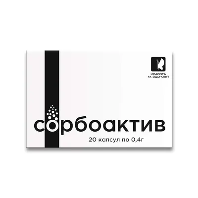 Сорбоактив Красота та Здоров'я капсули №20