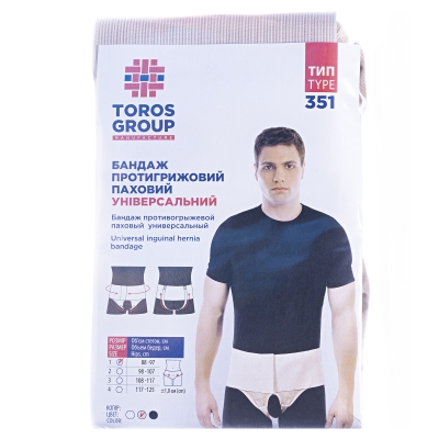 Бандаж противогрыжевой Торос Груп 351 паховый, универсальный, цвет бежевый, размер 1