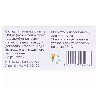 Мифетон таблетки по 200 мг №3