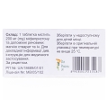 Мифетон таблетки по 200 мг №3