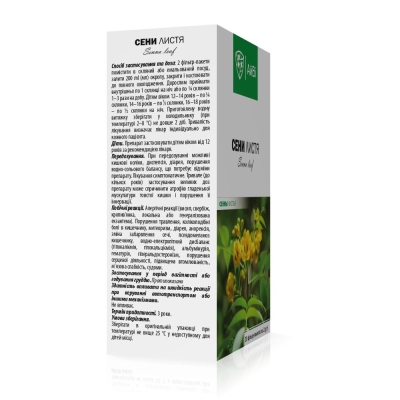 Сенны листья по 2 г №20 в фил.-пак. ТМ АйВи
