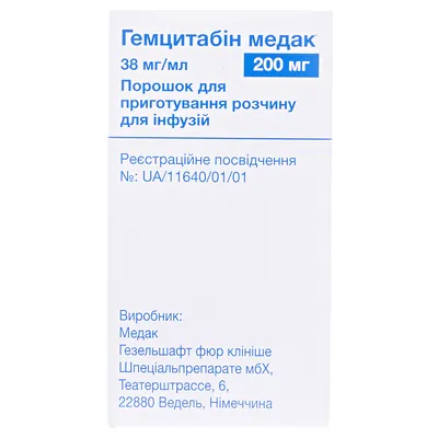Гемцитабін Медак порошок д/приг. р-ну д/інф. 38 мг/мл (200 мг) №1 у флак.