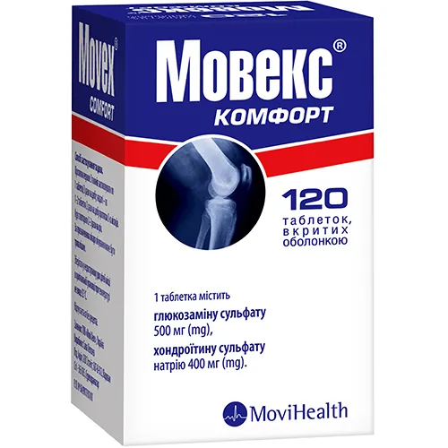 Мовекс Комфорт таблетки, в/о №120 у пляш.
