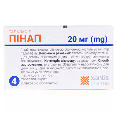 Пинап таблетки, п/плен. обол. по 20 мг №4 (4х1)