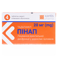 Пинап таблетки, п/плен. обол. по 20 мг №4 (4х1)