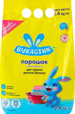 Пральний порошок Вухастик дитячий для всіх типів прання, 2.4 кг