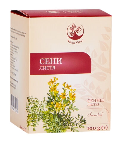 Сенны листья по 100 г в пач. с внут. пак.