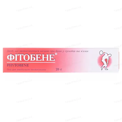 Фітобене гель д/зовн. заст. по 20 г у тубах