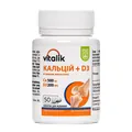 Віталік Кальцій + Д3 Baum Pharm таблетки жувальні зі смаком апельсина №50