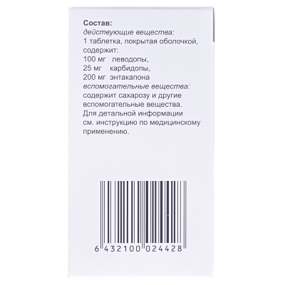 Сталево таблетки, в/плів. обол. по 100 мг/25 мг/200 мг №30 у флак.