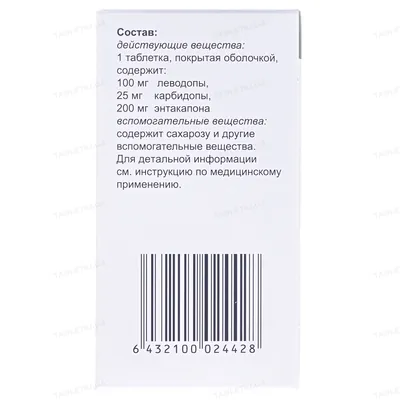 Сталево таблетки, в/плів. обол. по 100 мг/25 мг/200 мг №30 у флак.