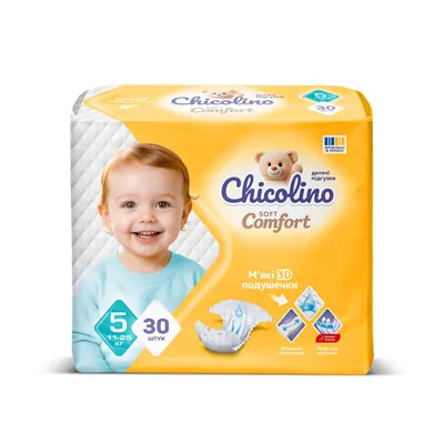 Підгузники Chicolino Soft Сomfort дитячі, розмір 5, 11-25кг, 30 шт