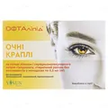 ОФТАліпід краплі очні по 0,5 мл №10 (5х2) в монодозах