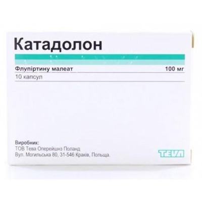 Катадолон капсули по 100 мг №10