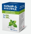 Кальций-Д3 Никомед с мят вкусом таблетки жев. №100 во флак.