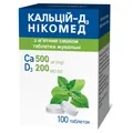 Кальцій-Д3 Нікомед з м'ят смаком таблетки жув. №100 у флак.