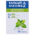 Кальций-Д3 Никомед с мят вкусом таблетки жев. №100 во флак.