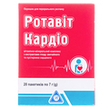 Ротавит Кардио порошок д/перор. прим. по 7 г №20 в пак.