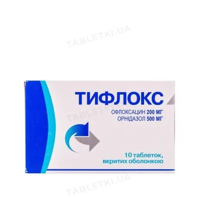 Тифлокс таблетки, в/о №10