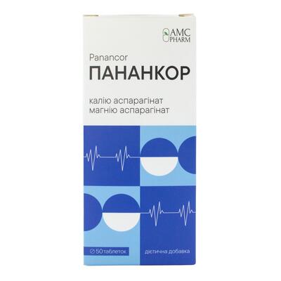Пананкор AMC Pharm таблетки №50 во флак.