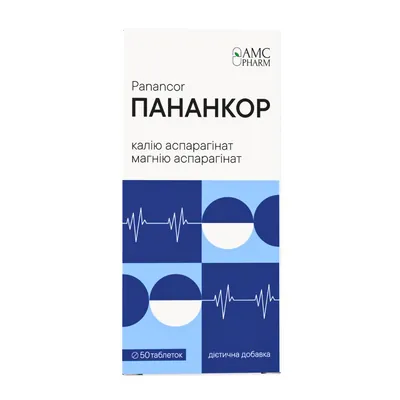 Пананкор AMC Pharm таблетки №50 у флак.