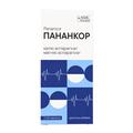 Пананкор AMC Pharm таблетки №50 во флак.
