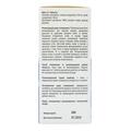 Пананкор AMC Pharm таблетки №50 во флак.