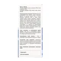 Пананкор AMC Pharm таблетки №50 у флак.