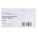 Пресартан-100 таблетки, в/плів. обол. по 100 мг №30 (10х3)