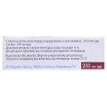 Йодид-Фармак таблетки по 200 мкг №50 (10х5)