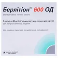 Берлітіон 600 од концентрат для р-ну д/інф. 600 ОД по 24 мл №5 в амп.