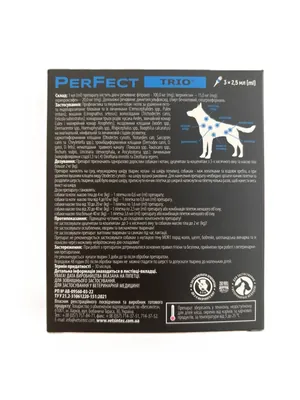 Краплі від бліх та кліщів Perfect Trio для собак 20-40 кг, 3 піпетки по 2,5 мл