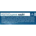 Магніоцинк НАЙТ капсули №30 (10х3)