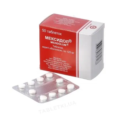 Мексидол таблетки, в/о по 125 мг №50 (10х5)