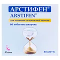 Арстифен таблетки шип. №80 (20х4) у тубах