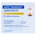 Арстифен таблетки шип. №80 (20х4) у тубах