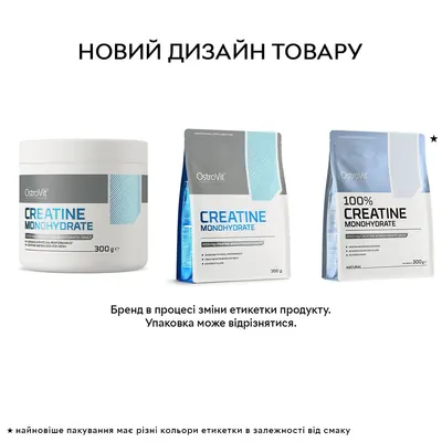 Креатин моногідрат OstroVit Creatine Monohydrate зелене яблуко, 300 г