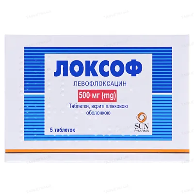 Локсоф таблетки, в/плів. обол. по 500 мг №5