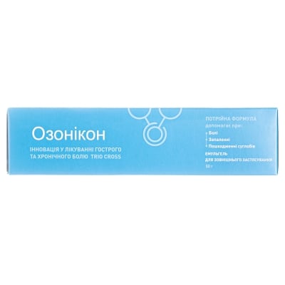 Озоникон эмульгель по 50 г в тубах