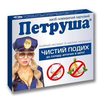 Петруша капсулы №36
