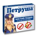 Петруша капсулы №36