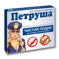 Петруша капсули №36