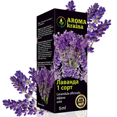 Олія ефірна Aroma kraina Лаванда 1 сорт, 5 мл