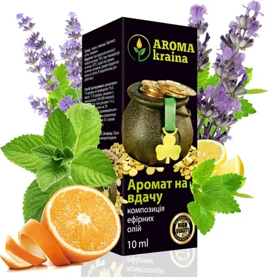 Композиція ефірних олій Aroma kraina Аромат на вдачу, 10 мл