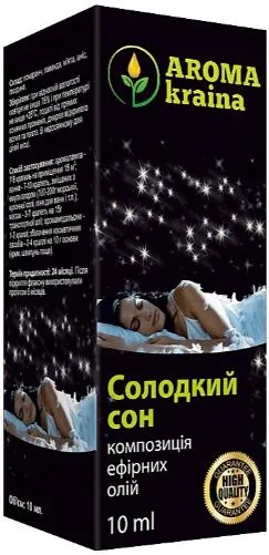 Композиція ефірних олій Aroma kraina Солодкий сон, 10 мл