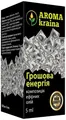 Композиція ефірних олій Aroma kraina Грошова енергія, 5 мл