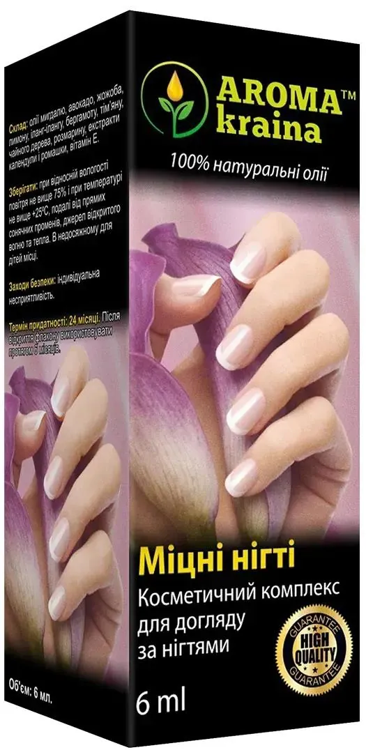 Косметичний комплекс Aroma kraina Міцні нігті, 6 мл