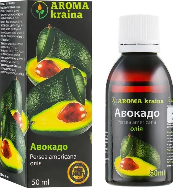 Рослинна олія Aroma Kraina Авокадо, 50 мл